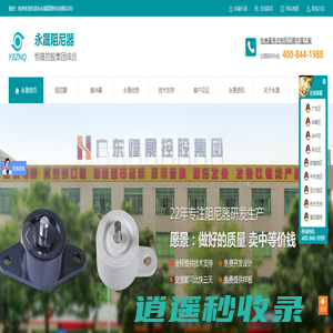 阻尼器|缓冲器|旋转阻尼器|马桶盖阻尼器|阻尼器生产厂家