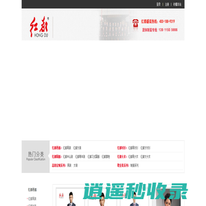 北京柒禧服饰有限公司