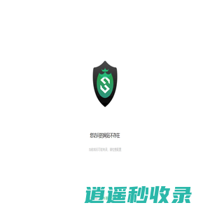 海口奥兴达雕塑艺术有限公司