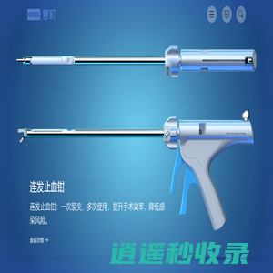 意町设计 | 产品设计专家