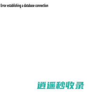 河北涂优建筑工程有限公司-河北涂优建筑工程有限公司