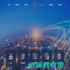 北京中体华会计师事务所