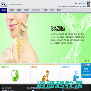 北京成康吉熙技术服务有限公司