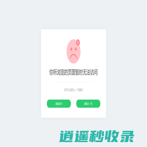 亿游网络-专注于移动互联网技术服务