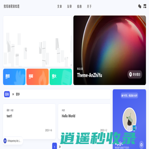 我观诸君皆如是 - 唯有爱与美食不可辜负