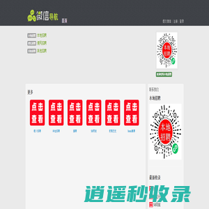 135上网 -  135上网 -