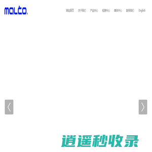 塑料抗氧化剂-塑料光稳定剂-上海茂途化工有限公司