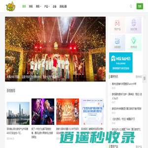 游戏茶馆_手机游戏行业媒体与资源对接平台-关注全球移动游戏产业