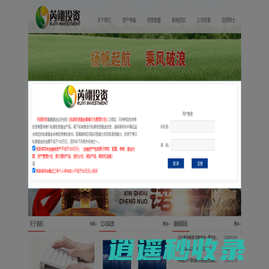 首页-上海芮翊投资管理有限公司