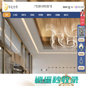 广东灯具厂家|酒店水晶灯饰定制作|古镇非标异造型吊灯照明壁灯-中山今达灯饰