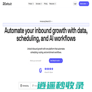 扬州北辰电气集团有限公司