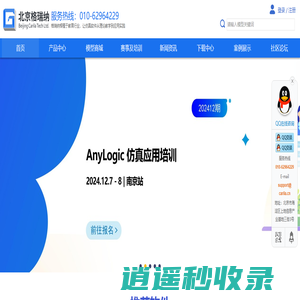 北京格瑞纳电子产品有限公司-北京格瑞纳
