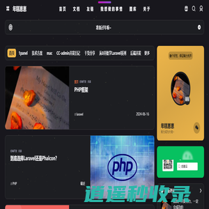 奶酪云