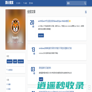 潤沁實業