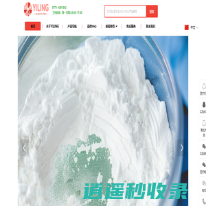 广西依玲医疗器械有限公司