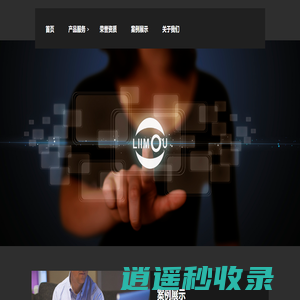 立眸科技