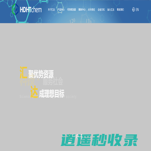 湖北汇达科技发展有限公司 - 湖北汇达科技发展有限公司