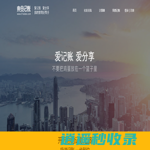 杭州航夏科技有限公司