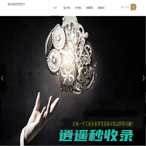 大连鼎宏科技有限公司