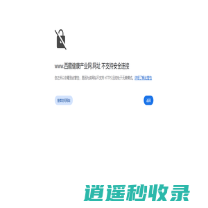 布瑞蜂蜜_藏域秘玛_雪山朗玛_西藏蜂蜜_西藏健康产业网_西藏布瑞吉祥实业有限公司