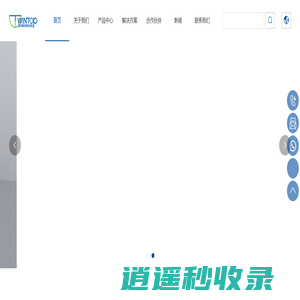 东莞市赢点实业有限公司