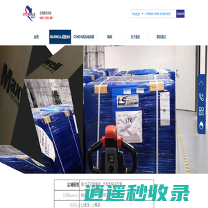 maxwell 超级电容 maxwell 授权 代理商