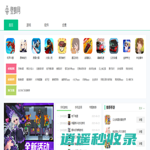 手机网游第一门户_最新手机网游排行_最热手机网游下载_壁蜂网(www.bifengchaoguan.com.cn)