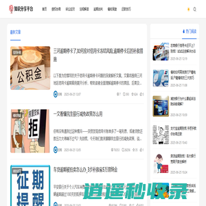 五前律师网