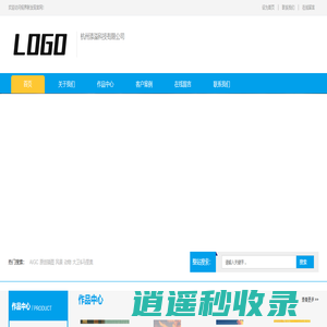 杭州添溢科技有限公司
