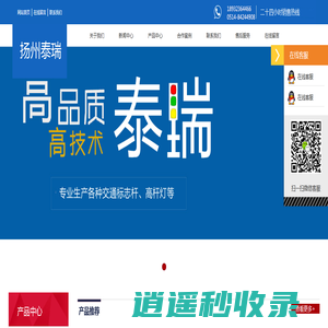 信号灯杆|信号灯杆厂家-扬州泰瑞交通