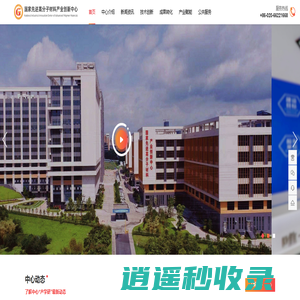 国家先进高分子材料产业创新中心