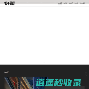 郑州餐饮空间设计丨餐厅装修丨郑州餐饮品牌设计 - 千里目餐饮品牌设计-郑州千里目装饰设计有限公司