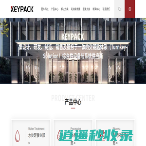 昆布科技集团