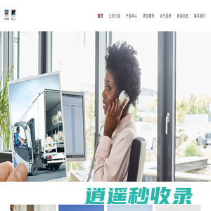 上海彩覆塑料型材公司