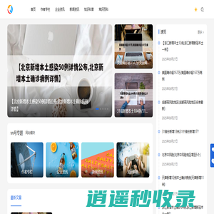 vv号 - 靠谱的生活知识平台