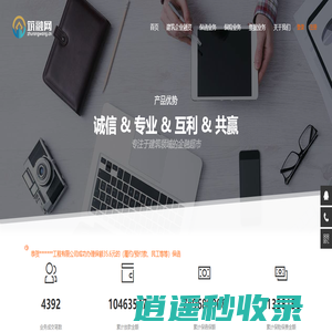 筑融网