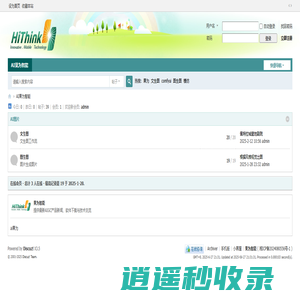 AI果为智能 -  Powered by Discuz!