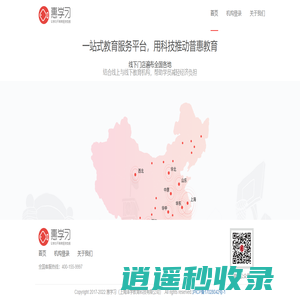 惠学习-学费分期,让学习不再有经济负担