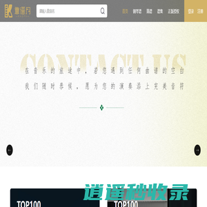 靠谱网