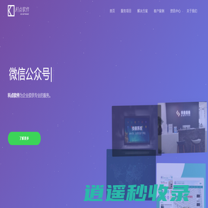 武汉科点信息技术有限公司