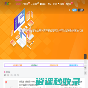 159e资源网-专注优质网络资源收集分享！