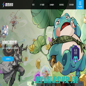 吉比特_雷霆游戏官方网站