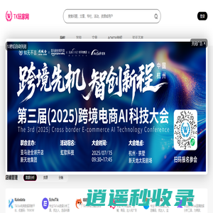 TK导航 - ImTiktoker 玩家网