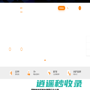 浙江远传信息技术股份有限公司