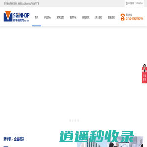 锂电池pack生产线_储能电池pack-深圳市新华鹏激光设备有限公司