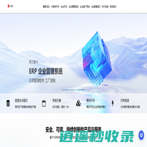 西安八只小熊软件专业开发小程序、app、品牌网站官网