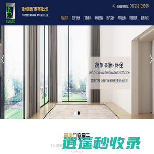 别墅高档门窗定制厂家【高端门窗品牌】-别墅阳光房设计-浙江铝合金门窗-湖州铝木门窗-湖州国奥门窗有限公司
