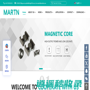 Tianchang Martin Trading Co., Ltd.(天长市马丁商贸有限公司)