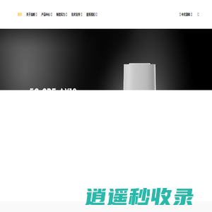 深圳市凯利华电子有限公司 - 网站首页