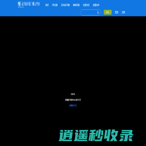 元宇宙全景三维云